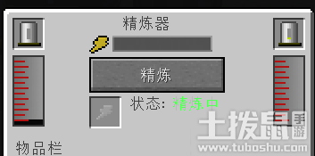 我的世界星系MOD教程第二期-电器时代