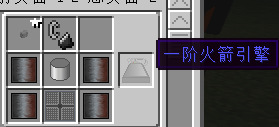 我的世界星系MOD教程第二期-电器时代