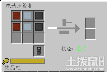 我的世界星系MOD教程第二期-电器时代
