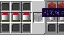 我的世界星系MOD教程第二期-电器时代