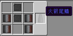 我的世界星系MOD教程第二期-电器时代