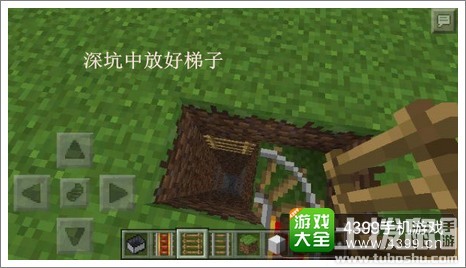 我的世界小型陷阱制作教程 阴人必备