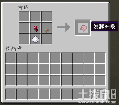 我的世界怎么炼金 我的世界炼金教程介绍