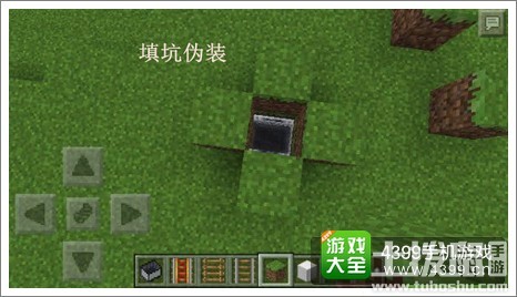 我的世界小型陷阱制作教程 阴人必备