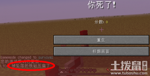 我的世界各种矿物（铁锭、金锭、钻石）合成表及作用介绍