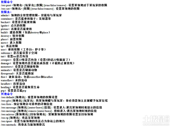 我的世界幻想家园怎么玩 我的世界幻想家园玩法介绍