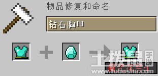 我的世界各种矿物（铁锭、金锭、钻石）合成表及作用介绍