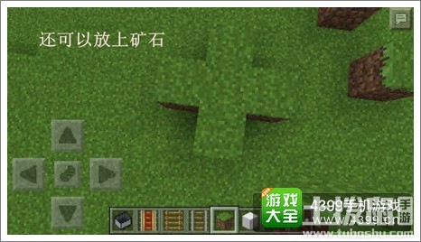 我的世界小型陷阱制作教程 阴人必备