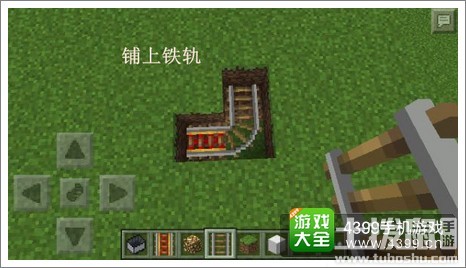 我的世界小型陷阱制作教程 阴人必备