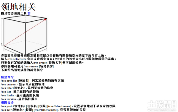 我的世界幻想家园怎么玩 我的世界幻想家园玩法介绍