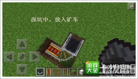 我的世界小型陷阱制作教程 阴人必备