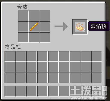 我的世界怎么炼金 我的世界炼金教程介绍