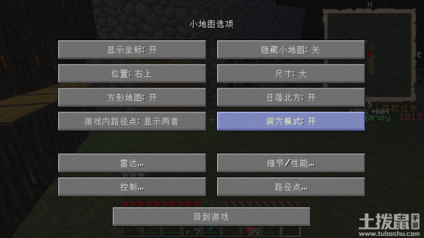 我的世界初期挖矿秘籍