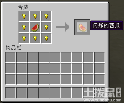 我的世界怎么炼金 我的世界炼金教程介绍