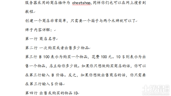 我的世界科技风云服务器怎么玩 我的世界技风云服务器玩法介绍